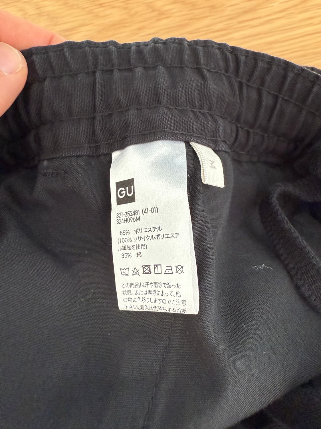 GU 스트링 와일드 카고팬츠 상품이미지6