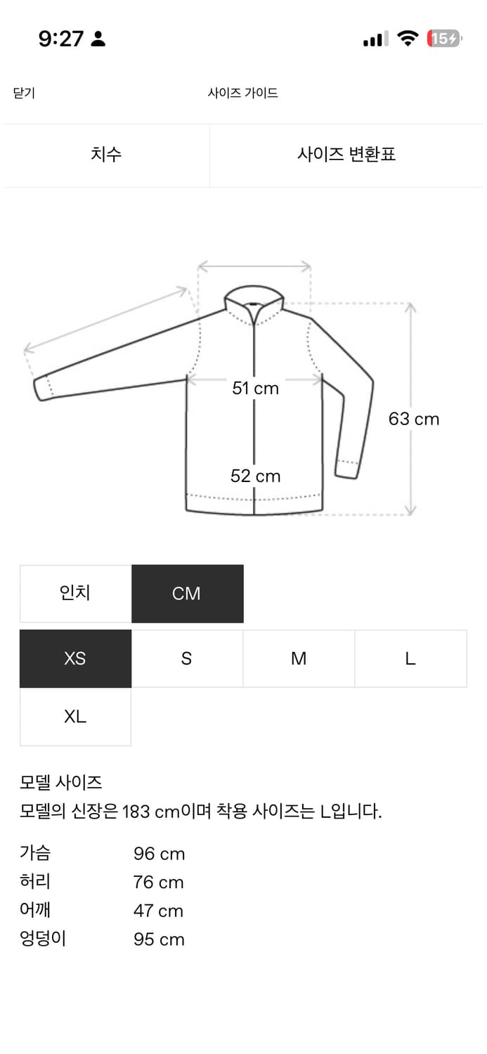 Paf 5.0+ 센터 자켓 상품이미지7