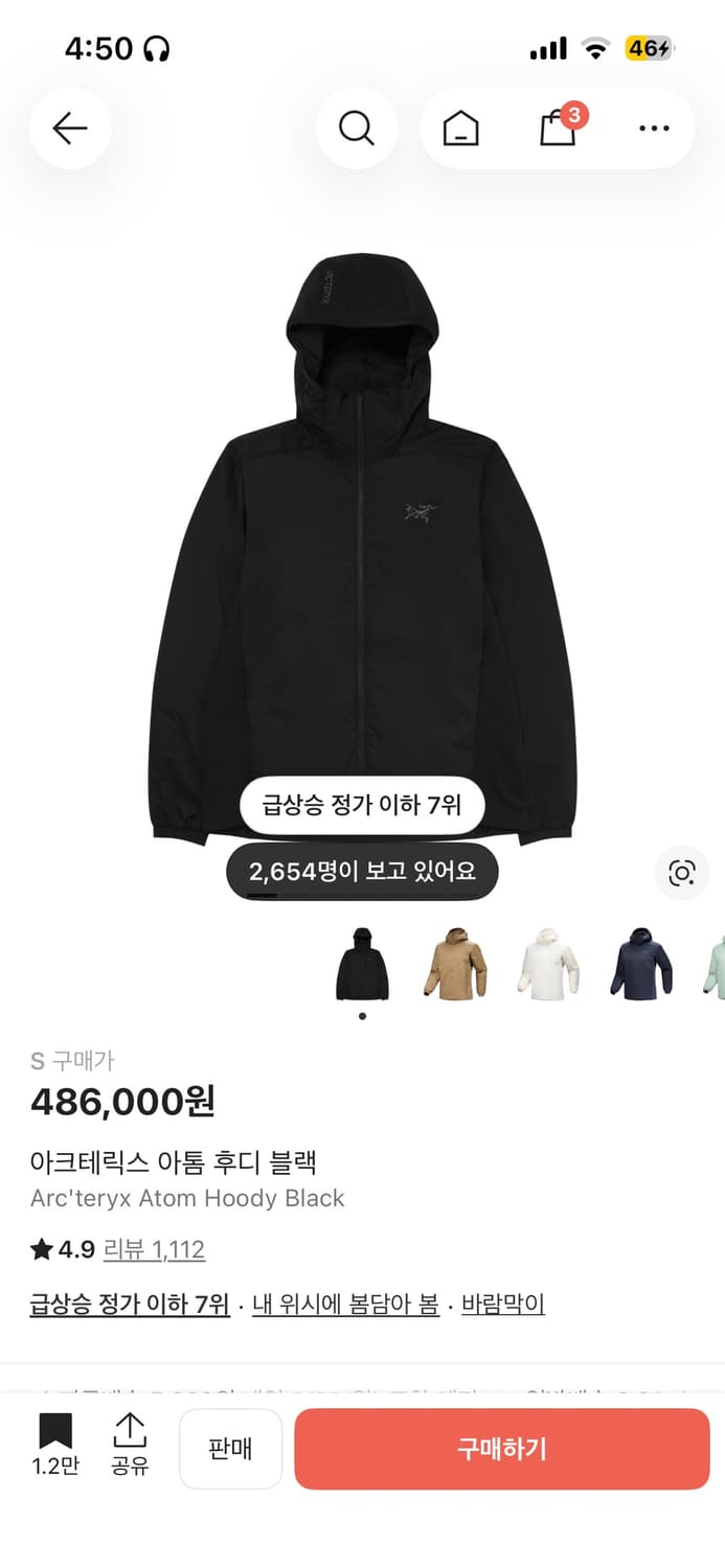 아크테릭스 아톰 후디 상품이미지5