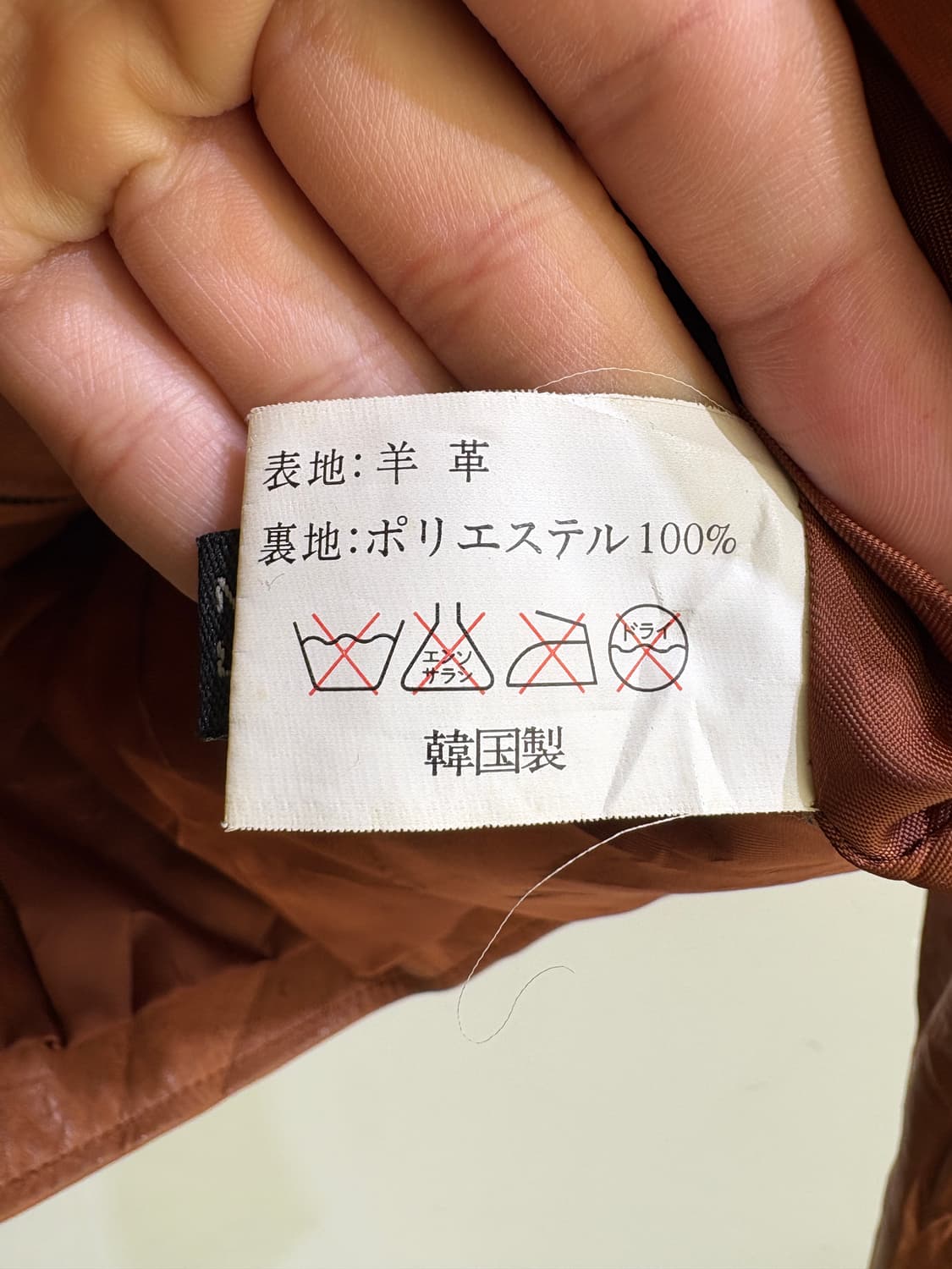 VINTAGE 레더자켓 상품이미지9