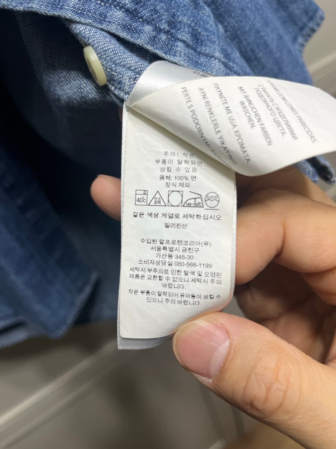 폴로 데님 셔츠 상품이미지4