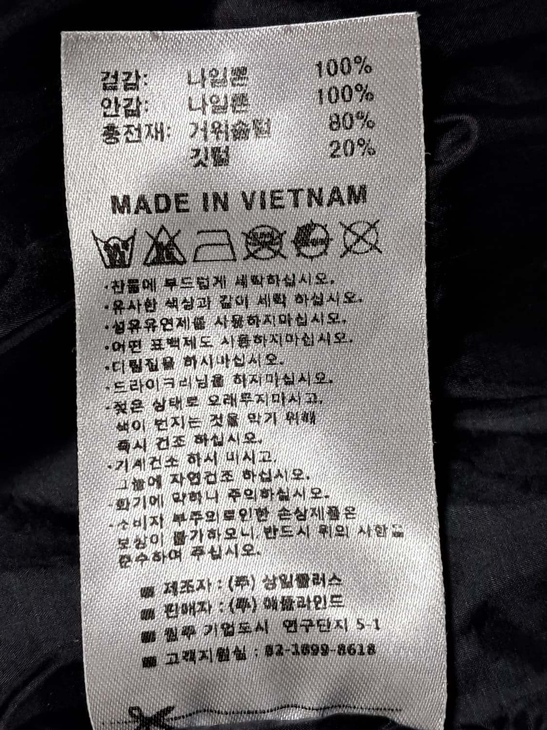 애플라인드 여성 경량 패딩조끼 L 상품이미지10