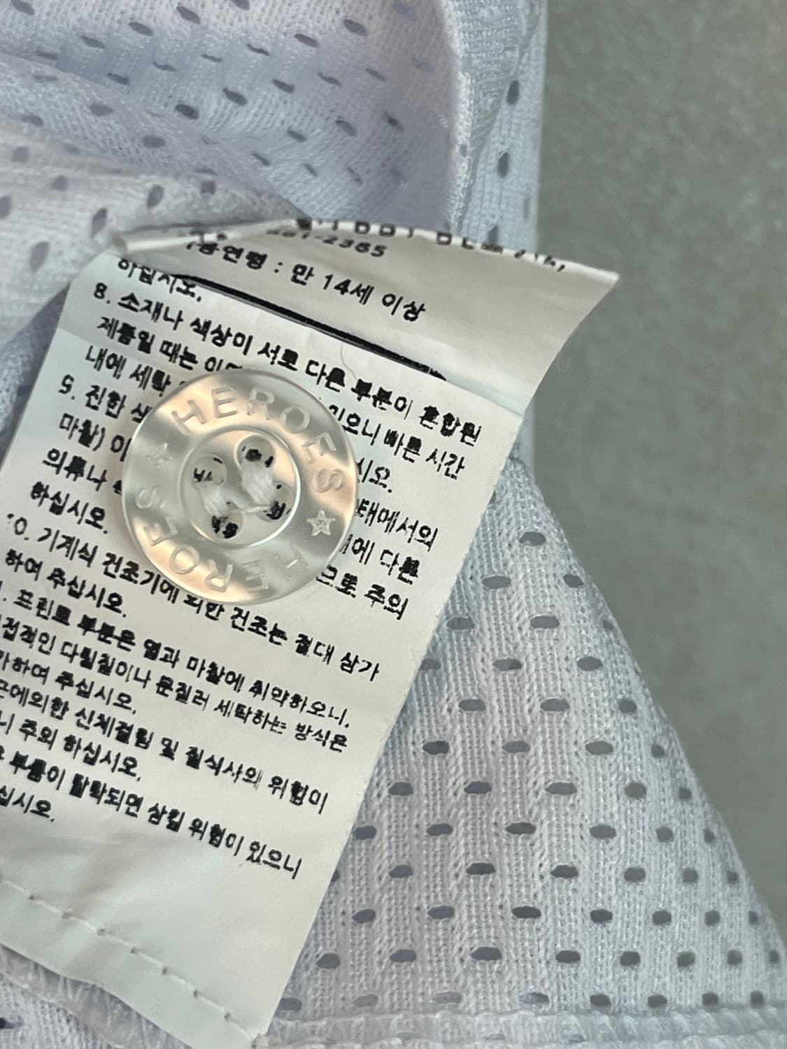 키움 히어로즈 이정후 마킹 홈 아구 유니폼 (M/95)  상품이미지6