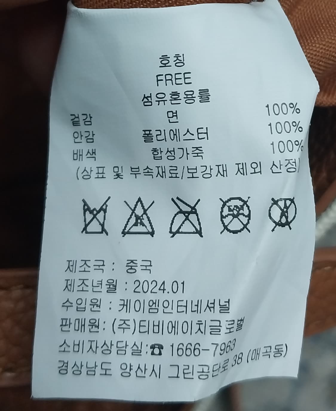 아쿠아스큐텀 런던 여성 미니 복조리 / 버킷백 상품이미지7