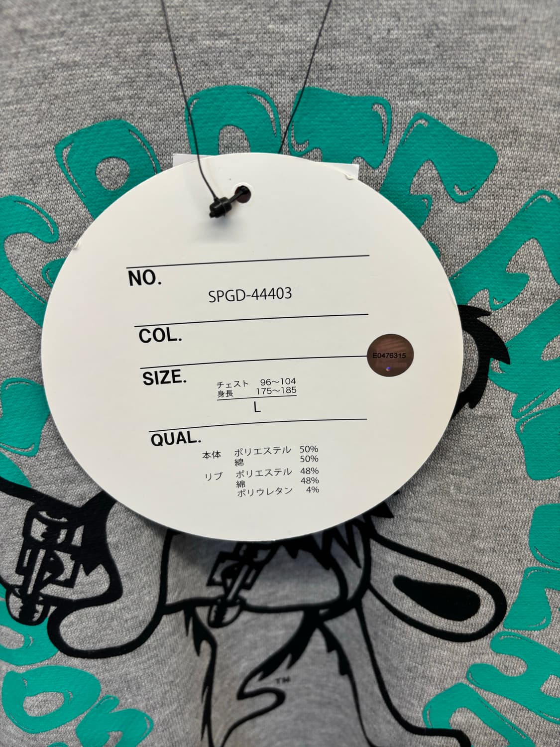 Greatful dead sweat 상품이미지4