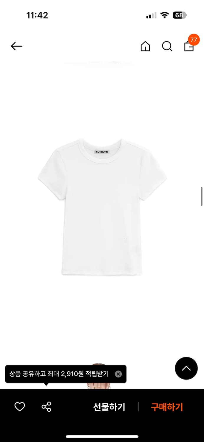 썬번프로젝트 T-shirt  상품이미지2