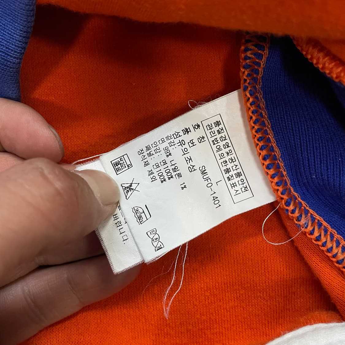 폴로 랄프로렌 빅포니 치프키프 집업 자켓 오렌지 상품이미지5