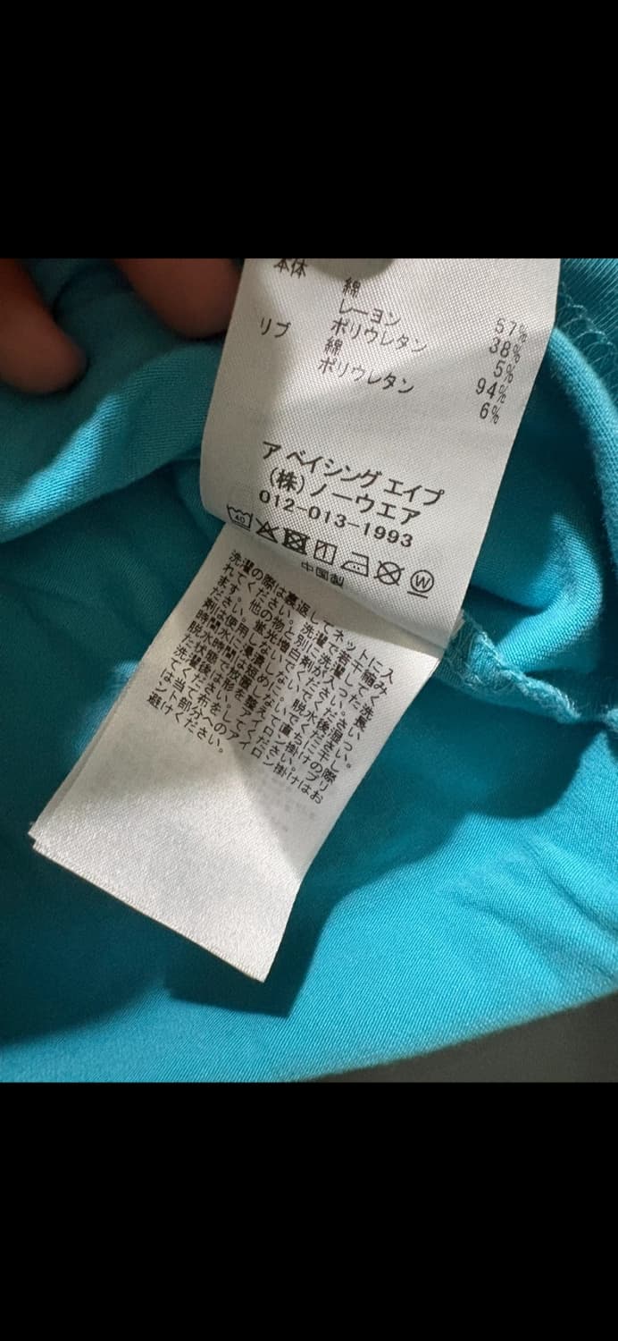 베이프 베이비 마일로 반팔티  상품이미지6