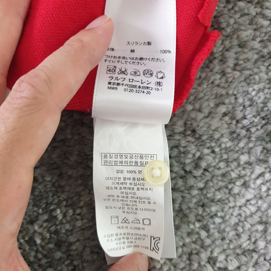 [무료배송] POLO RALPH LAUREN 스트라이프 반팔 상품이미지7
