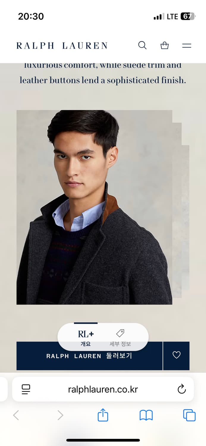 폴로 랄프로렌 울 스웨이드 코트 (40R) 상품이미지5