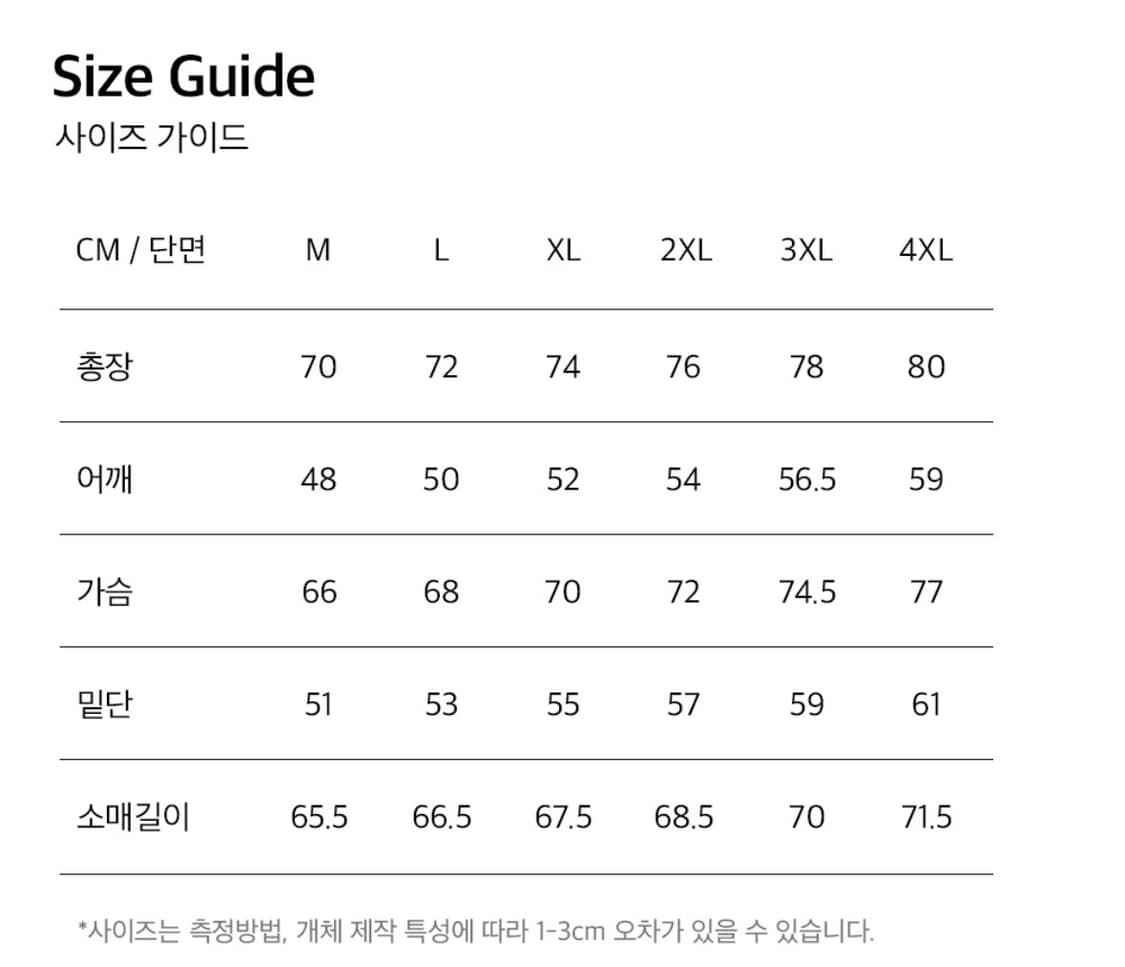 hdex 웜업 블록 풀오버 맨투맨 상품이미지4
