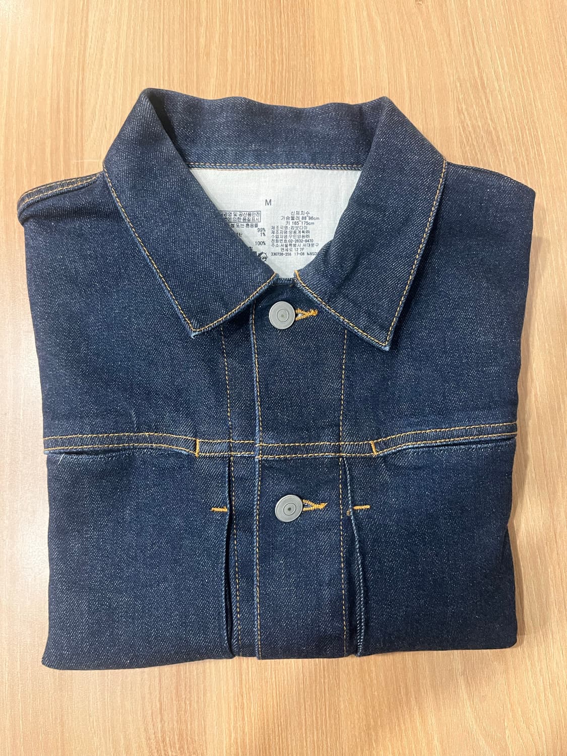 무인양품 데님 자켓 M 상품이미지6