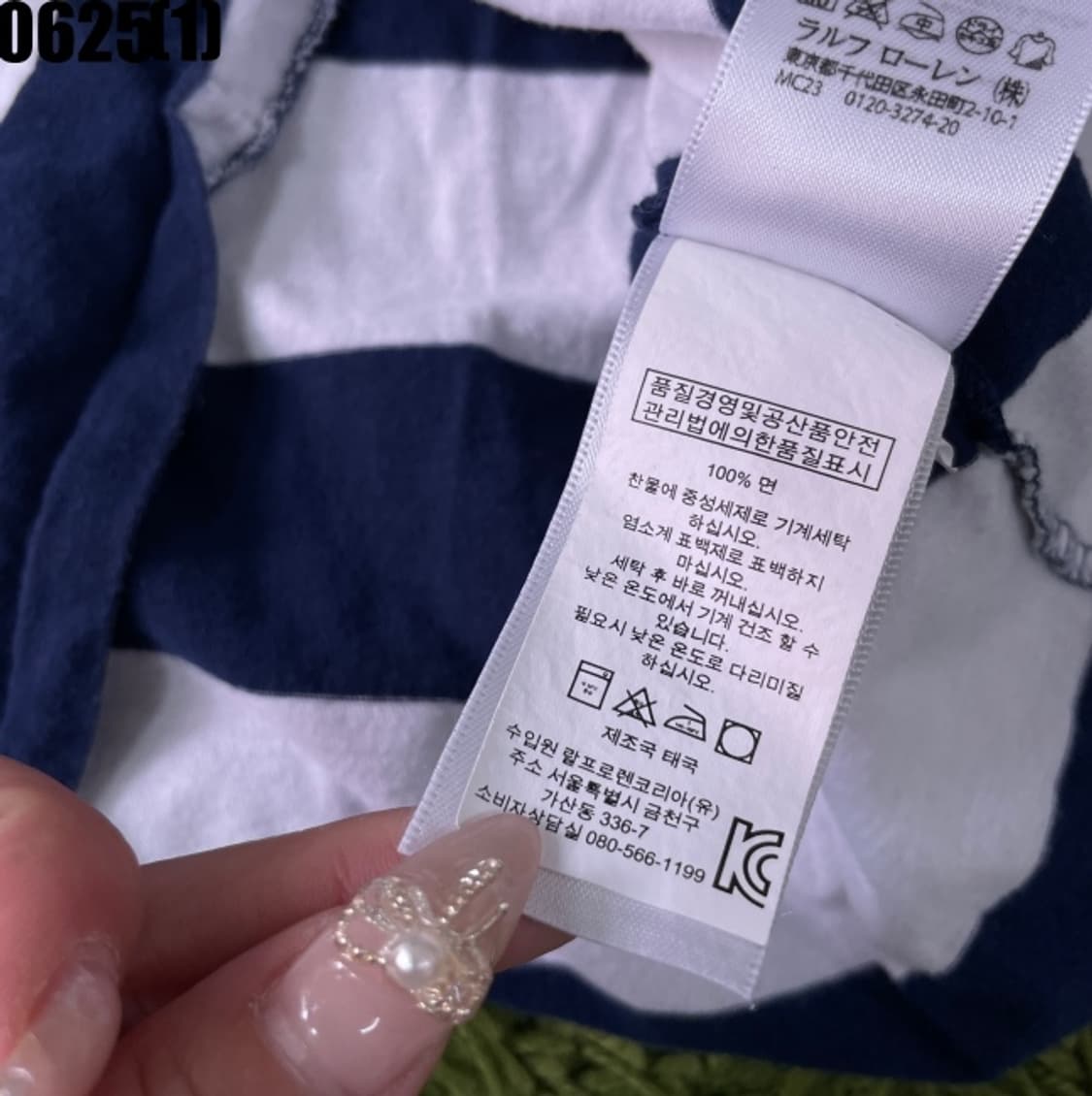 랄프로렌 긴팔티셔츠 상품이미지5