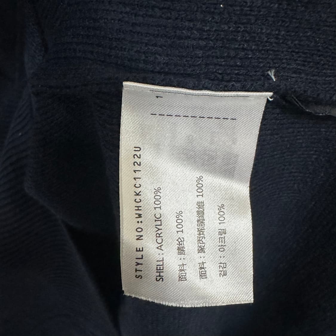 골든베어 니트가디건M 상품이미지4