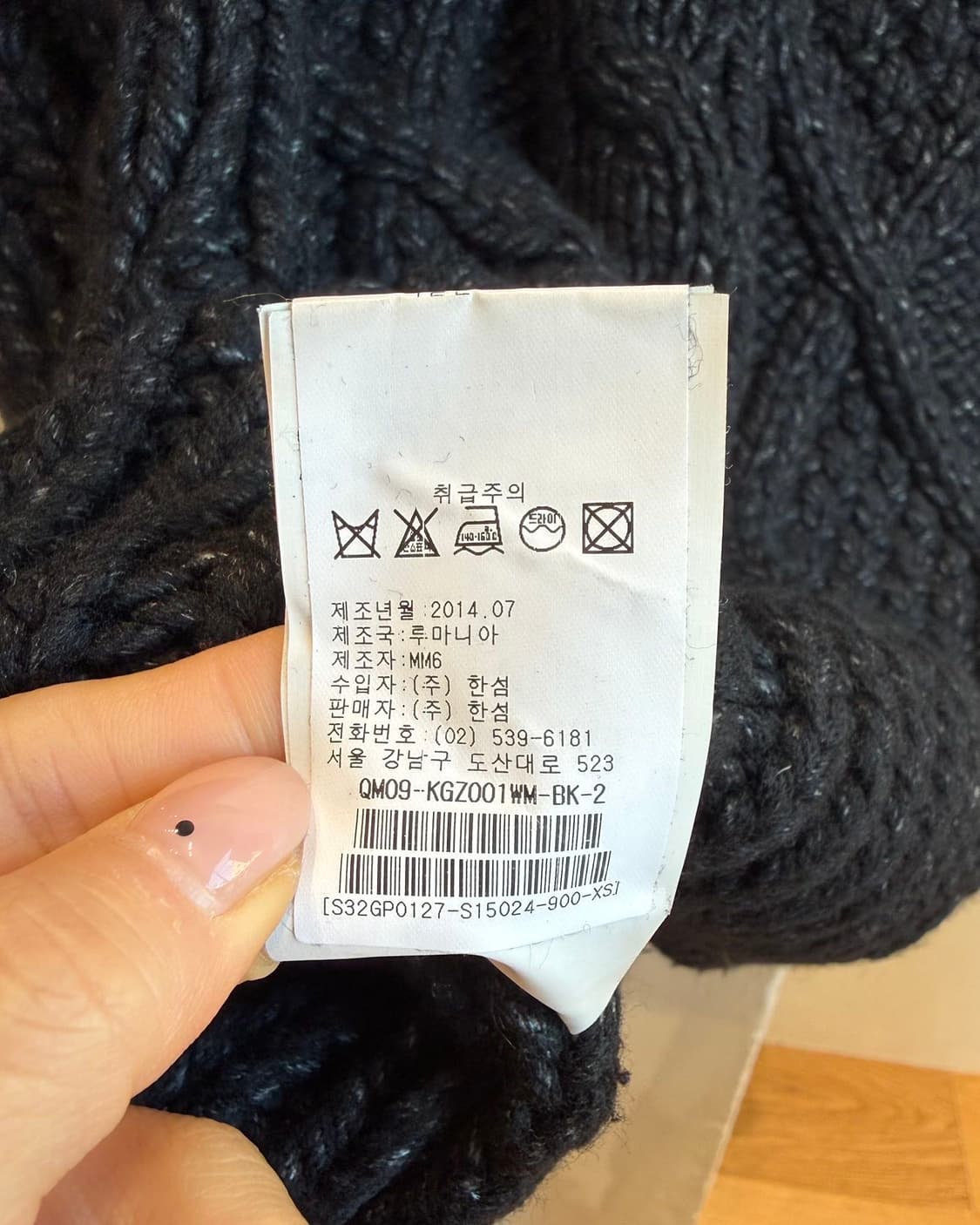 mm6 블랙 울 숄카라 가디건  상품이미지10