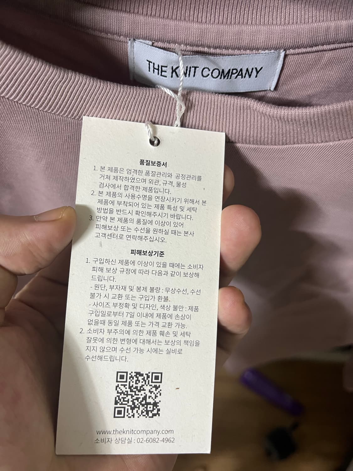 더니트컴퍼니 수피마 반팔 상품이미지2