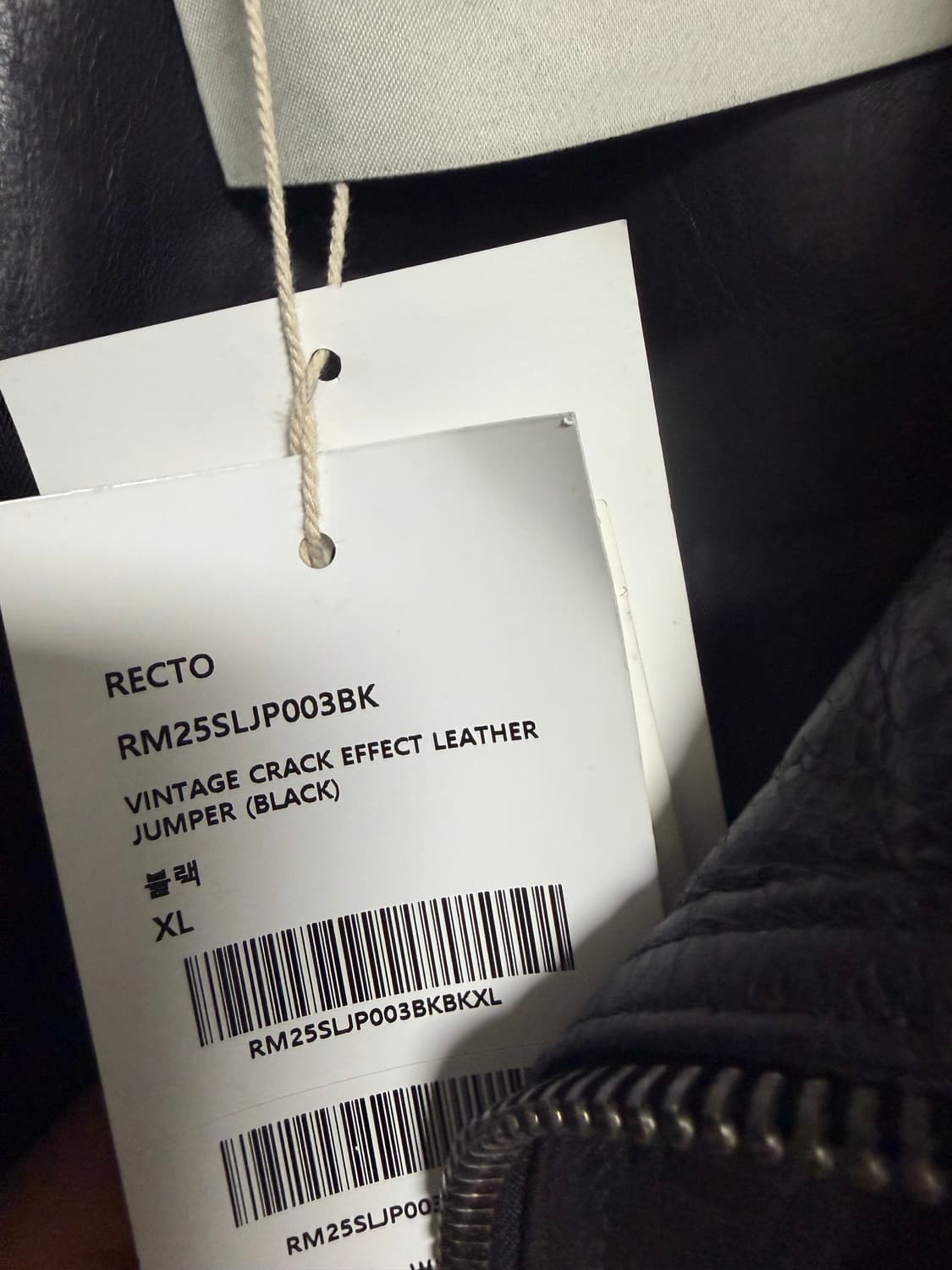 렉토 빈티지 크랙 하이넥 레더 판매합니다. 상품이미지4