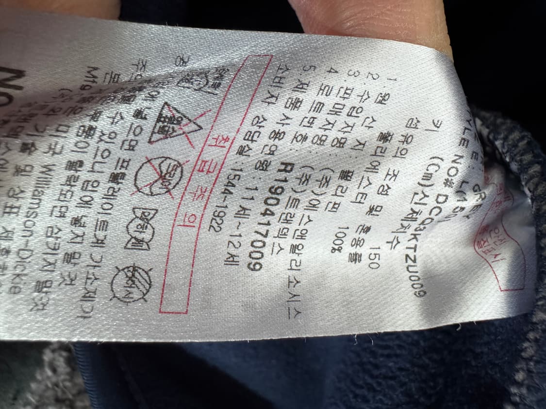 여성 디키즈 로고 플리스 집업 자켓 키즈 150 S 상품이미지4