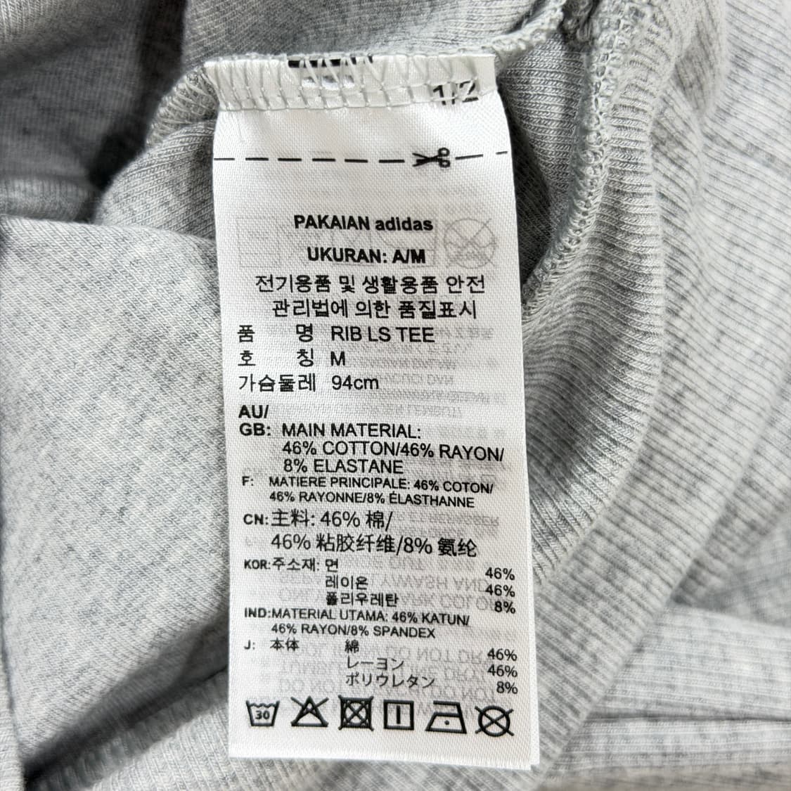 아디다스 딱붙핏 여성 에센셜 립 긴팔티 그레이 M 상품이미지5