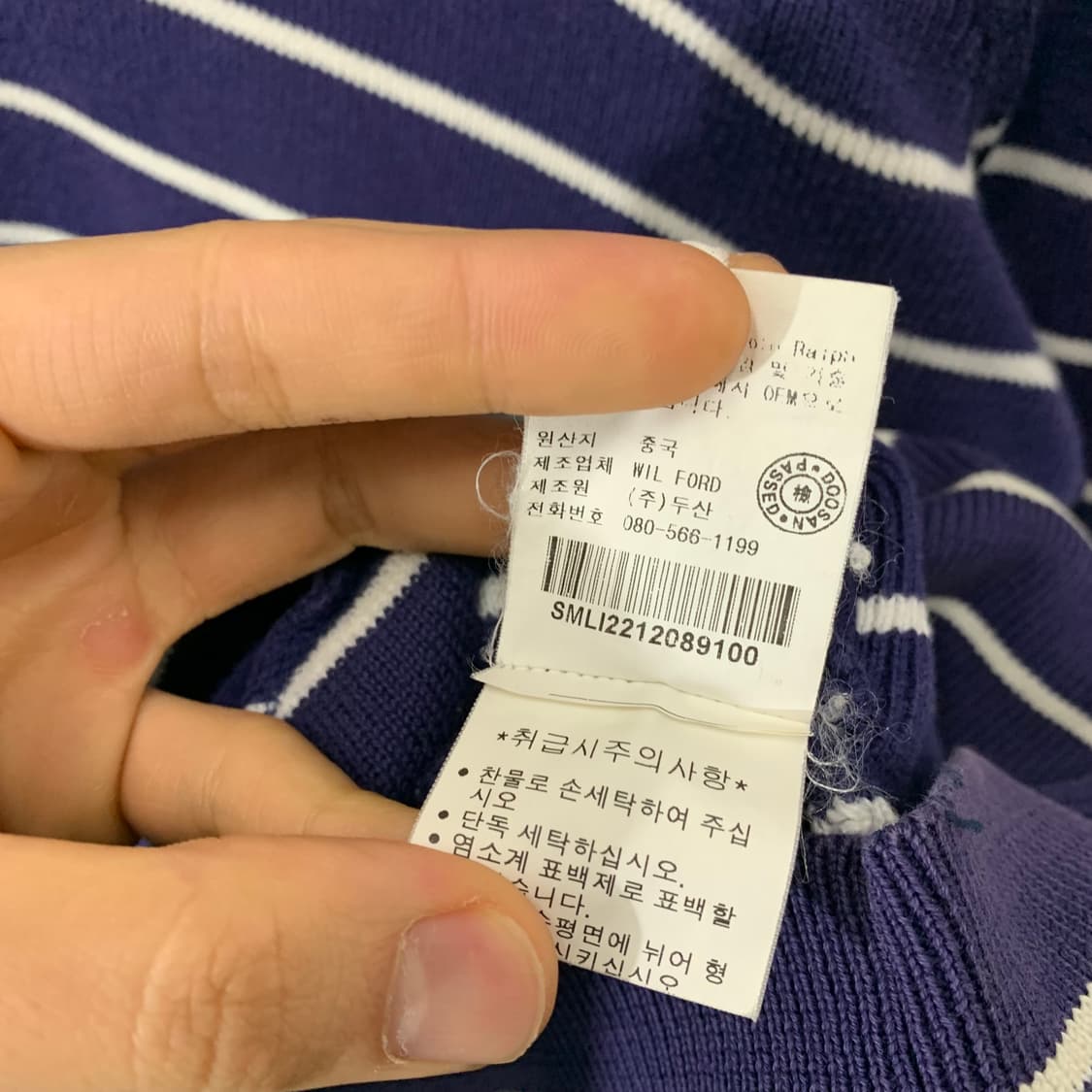 폴로 코튼 스트라이프 후드 니트집업 상품이미지4