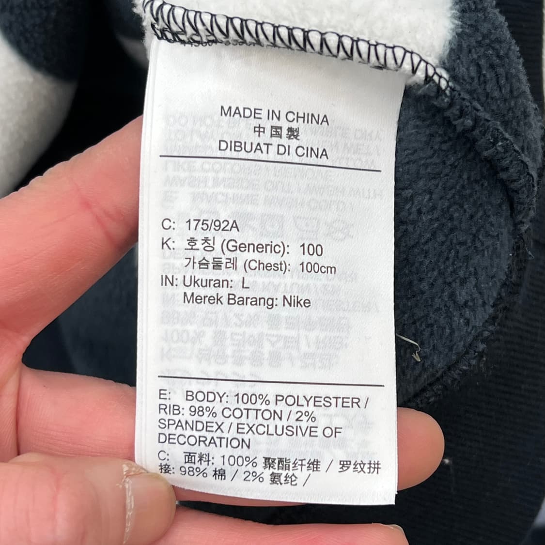 나이키 sb 플리스 스웻셔츠 r3033 상품이미지6