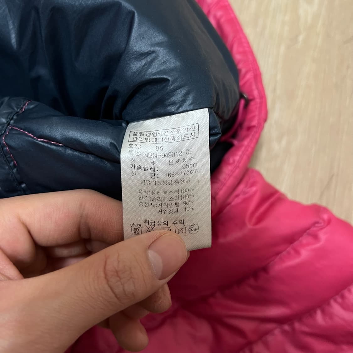 뉴발란스 라이트 구스다운 경량패딩 M/95  상품이미지7