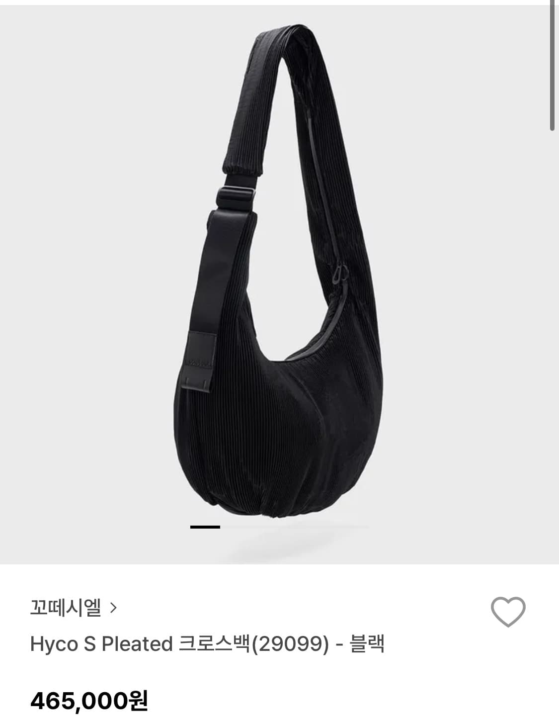 Cote&Ciel 꼬떼시엘 Hyco S Pleated 크로스백 상품이미지4