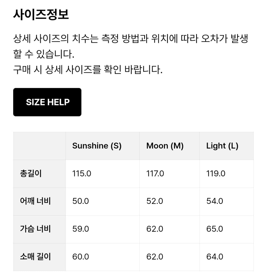 유스 22fw 폴로 코트 m 상품이미지5