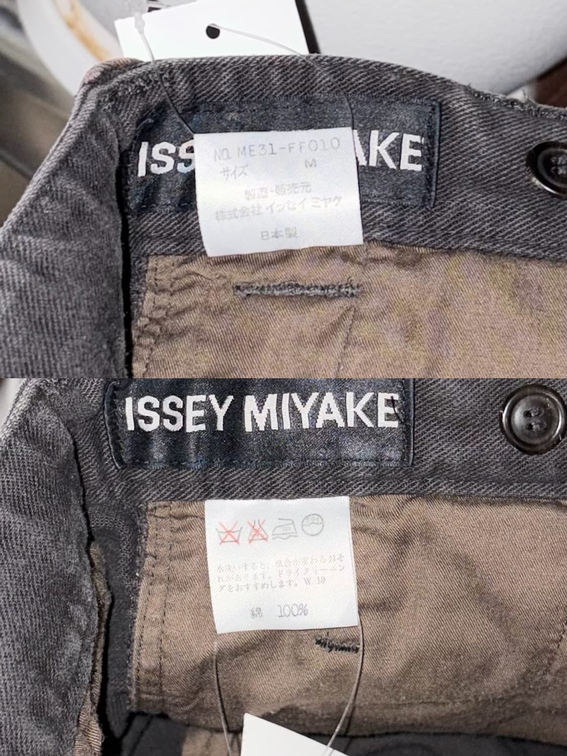 이세이미야케 벌룬팬츠 상품이미지9