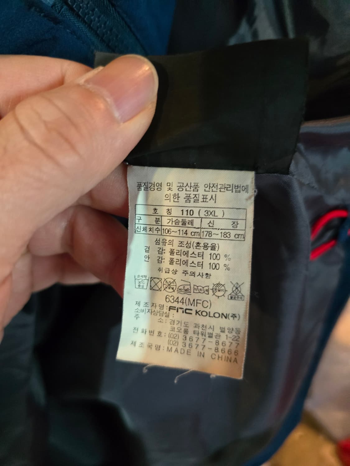 코오롱 오버핏자켓 상품이미지5