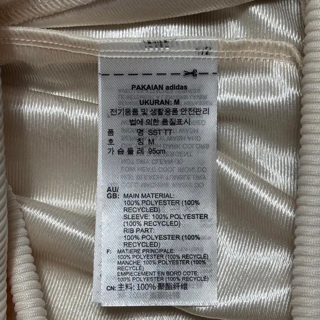 아디다스 슈퍼스타 그린 화이트 배색 트랙탑 상품이미지5