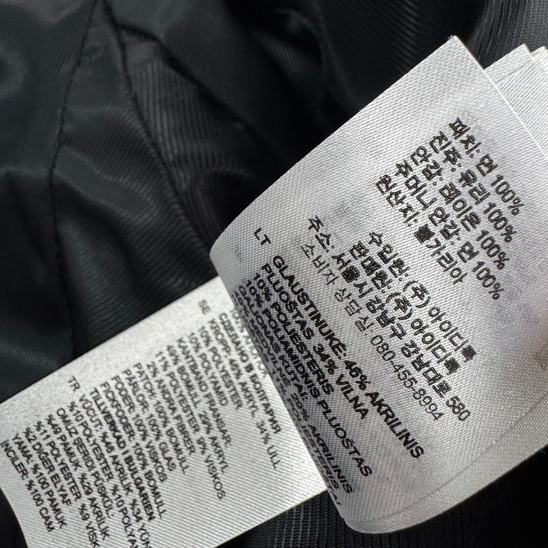 산드로 패치 디테일 울 트위드 자켓 상품이미지8