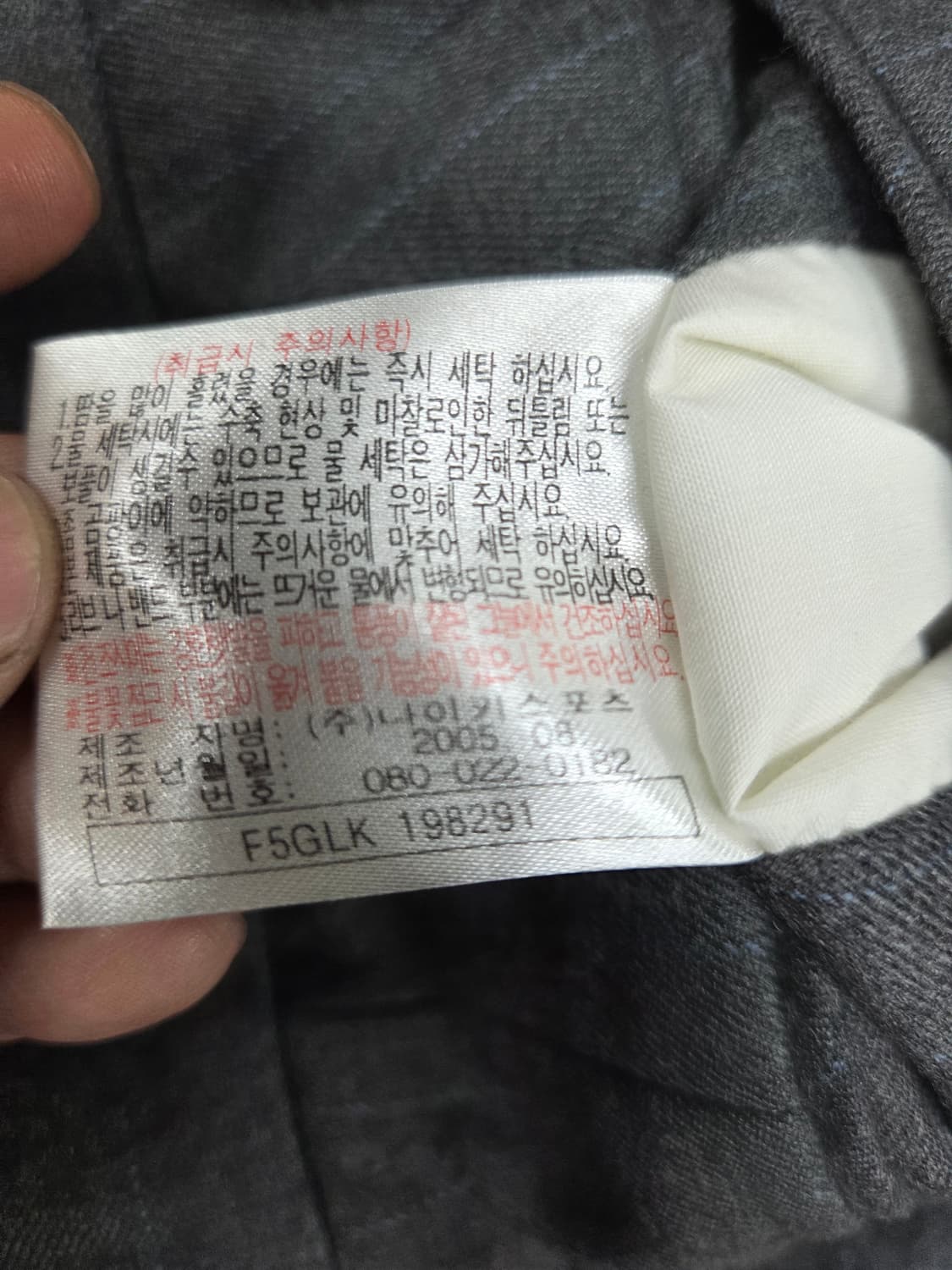 나이키 올드스쿨 골프 핀턱 스트라이프 모직 슬렉스 팬츠 L 상품이미지6