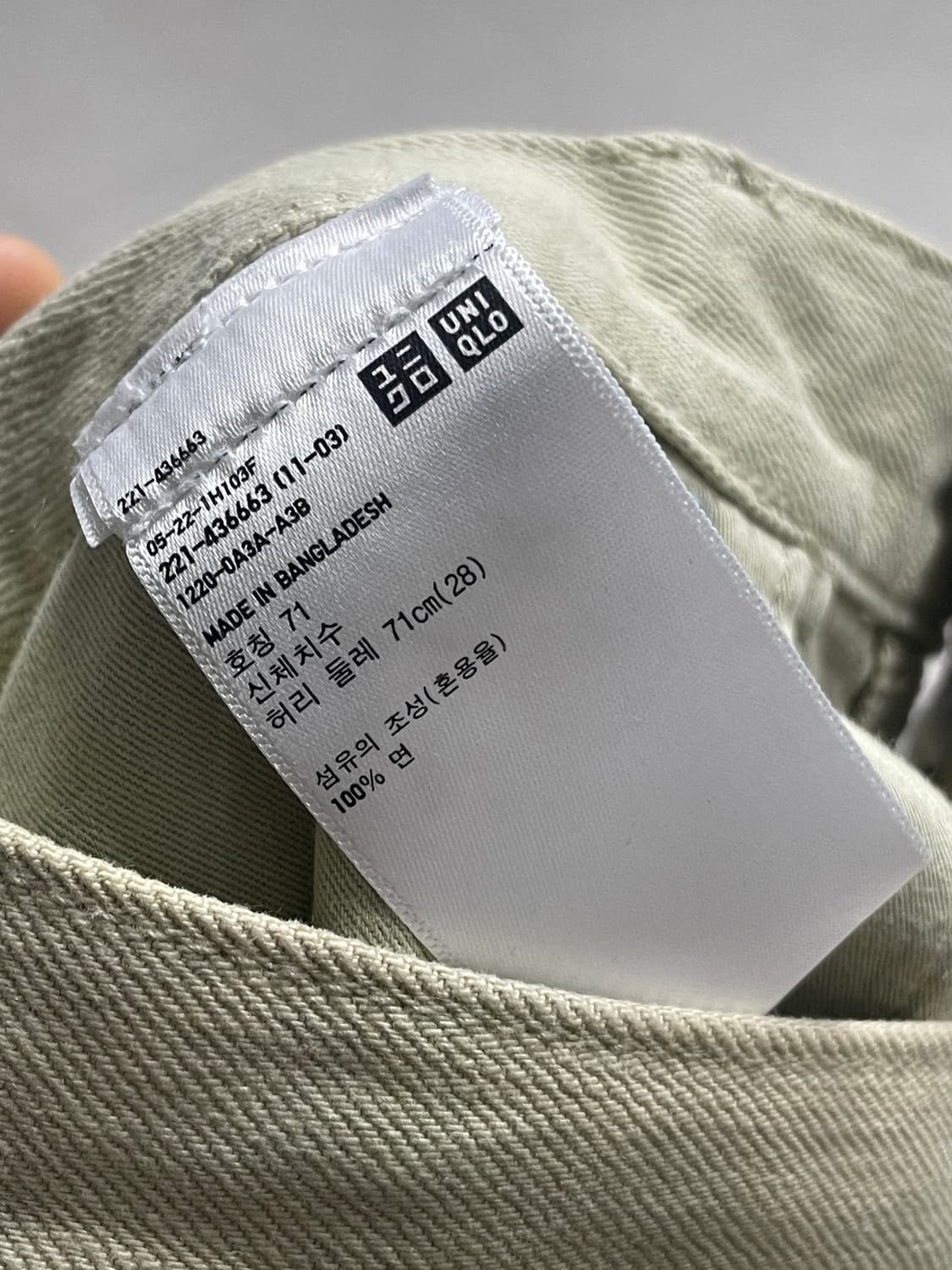 유니클로 U 쌈무 상품이미지4