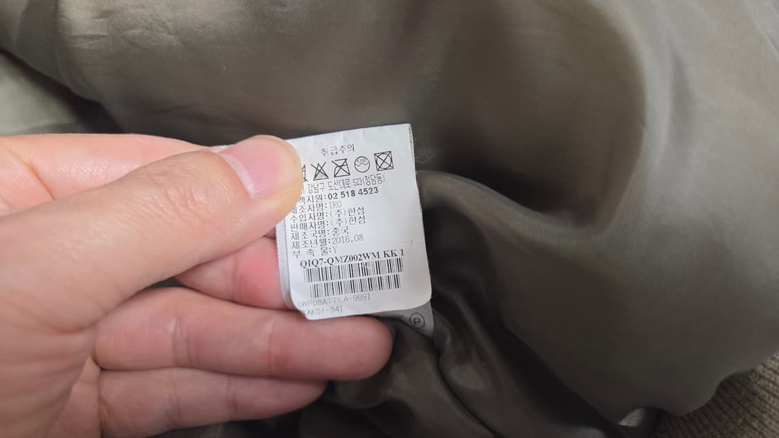 이로 (IRO) 아틸라 레이스업 봄버 항공 점퍼  상품이미지7