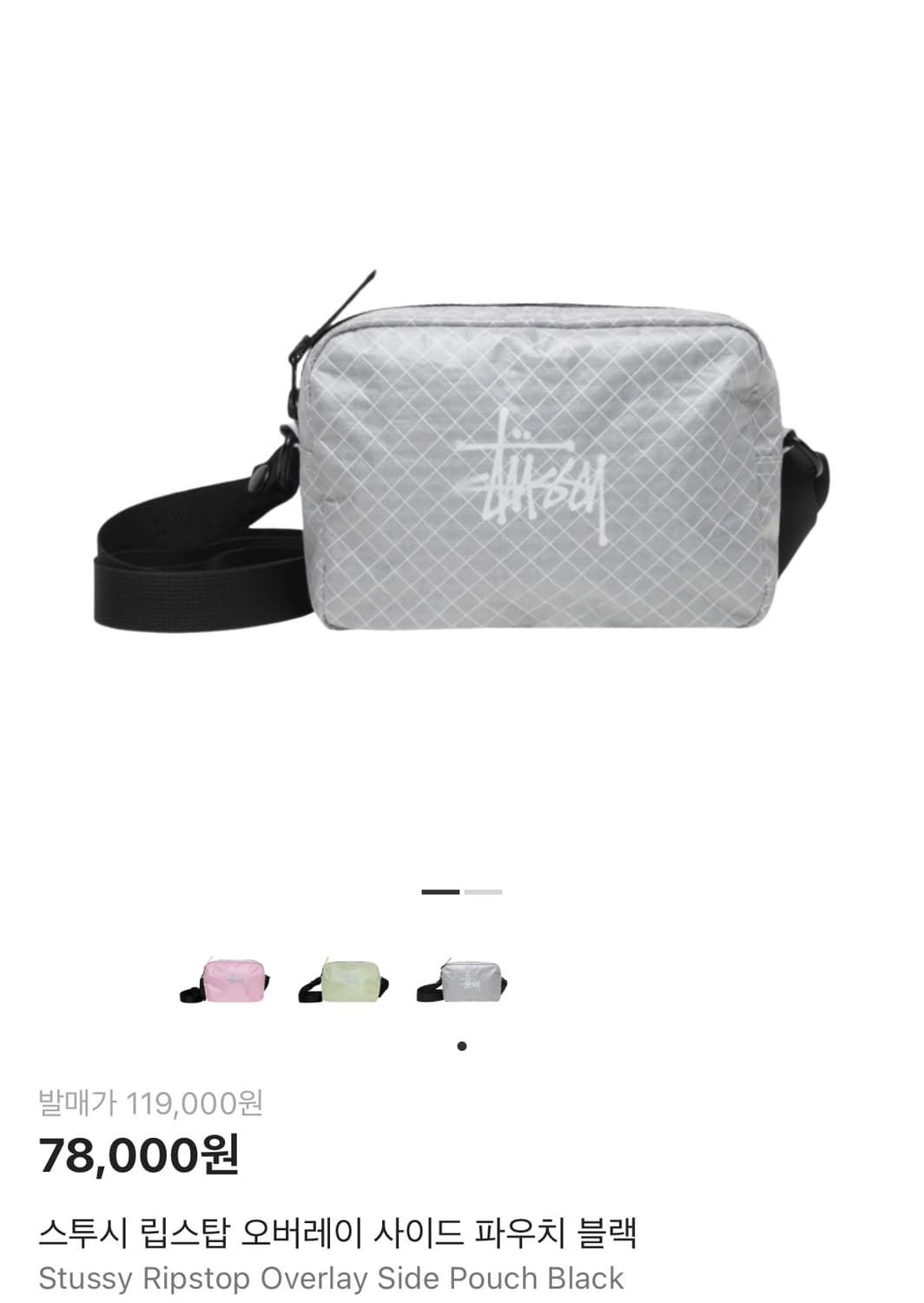 스투시 립스탑 오버레이 사이드 파우치 블랙 상품이미지1