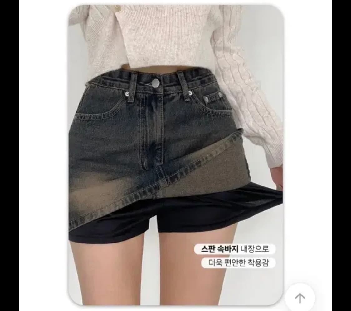 빈티지 시스루 데미지 니트 펑크 y2k 워싱 청치마 미니 데님 스커트 상품이미지5