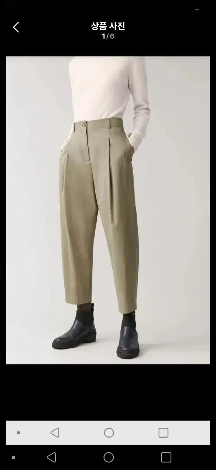 새상품 COS 코스 라운디드 코튼 트라우저 36 카키 상품이미지1