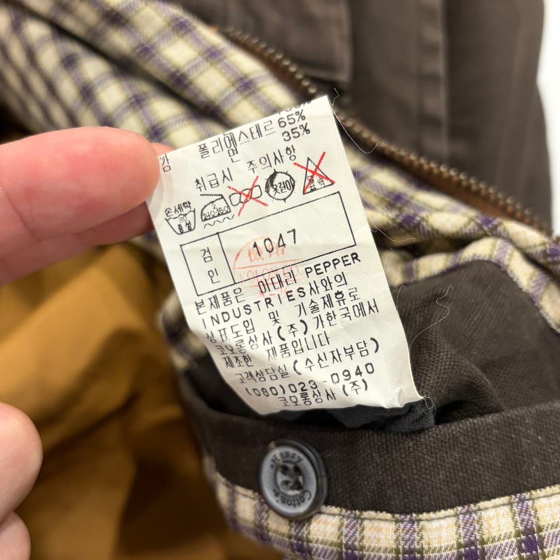 [105] 헨리코튼 빈티지 브라운 야상 점퍼 포켓 자켓 B320 상품이미지10