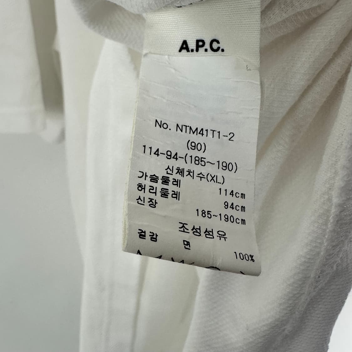 APC 아페쎄 로고자수 코튼 반팔 티셔츠 (XL) 국내매장판 J9 상품이미지9