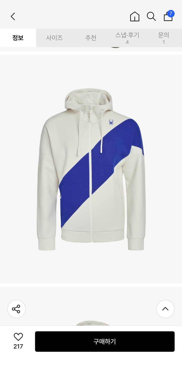 스파이더 후드집업(M사이즈) 상품이미지5