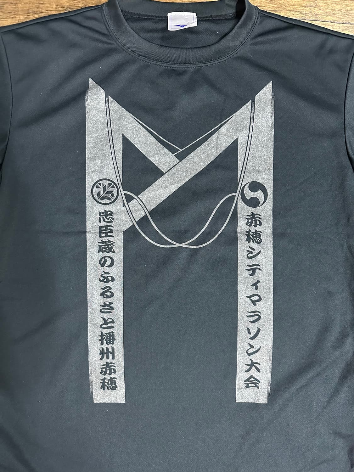 미즈노 재팬 마라톤 기능성 반팔 M 새제품 상품이미지2