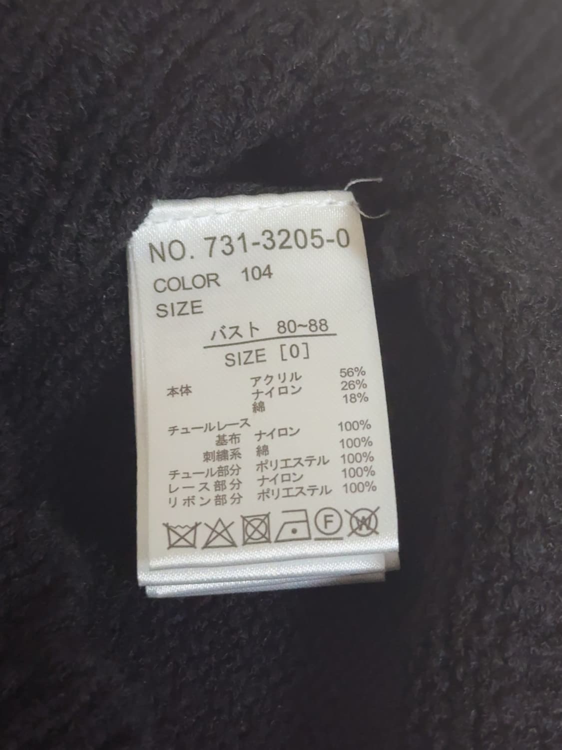 리즈리사 하트 버클 프릴 오프숄더 니트 블랙 양산형 지뢰계 상품이미지5