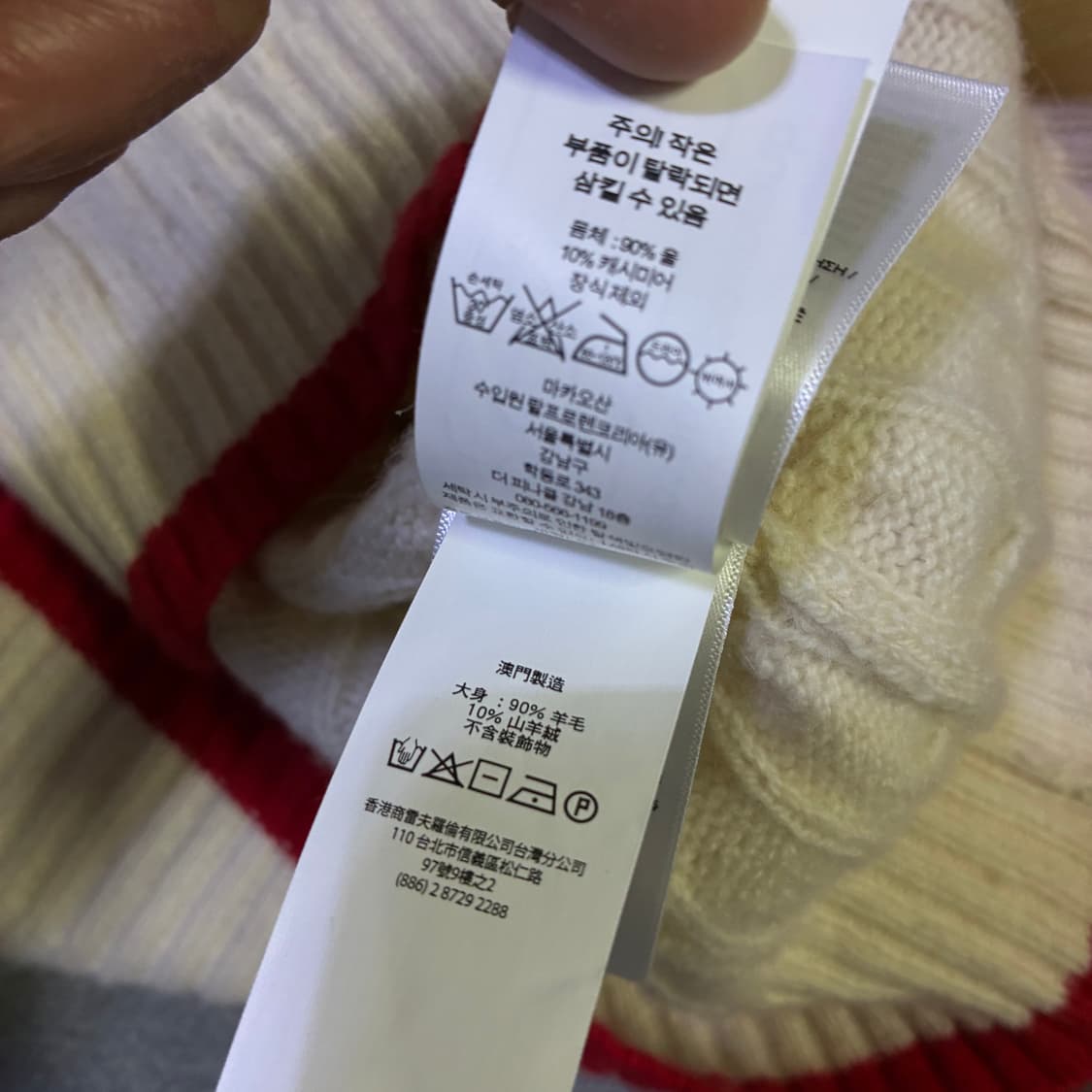 폴로 랄프로렌 꽈배기 니트 L 상품이미지3