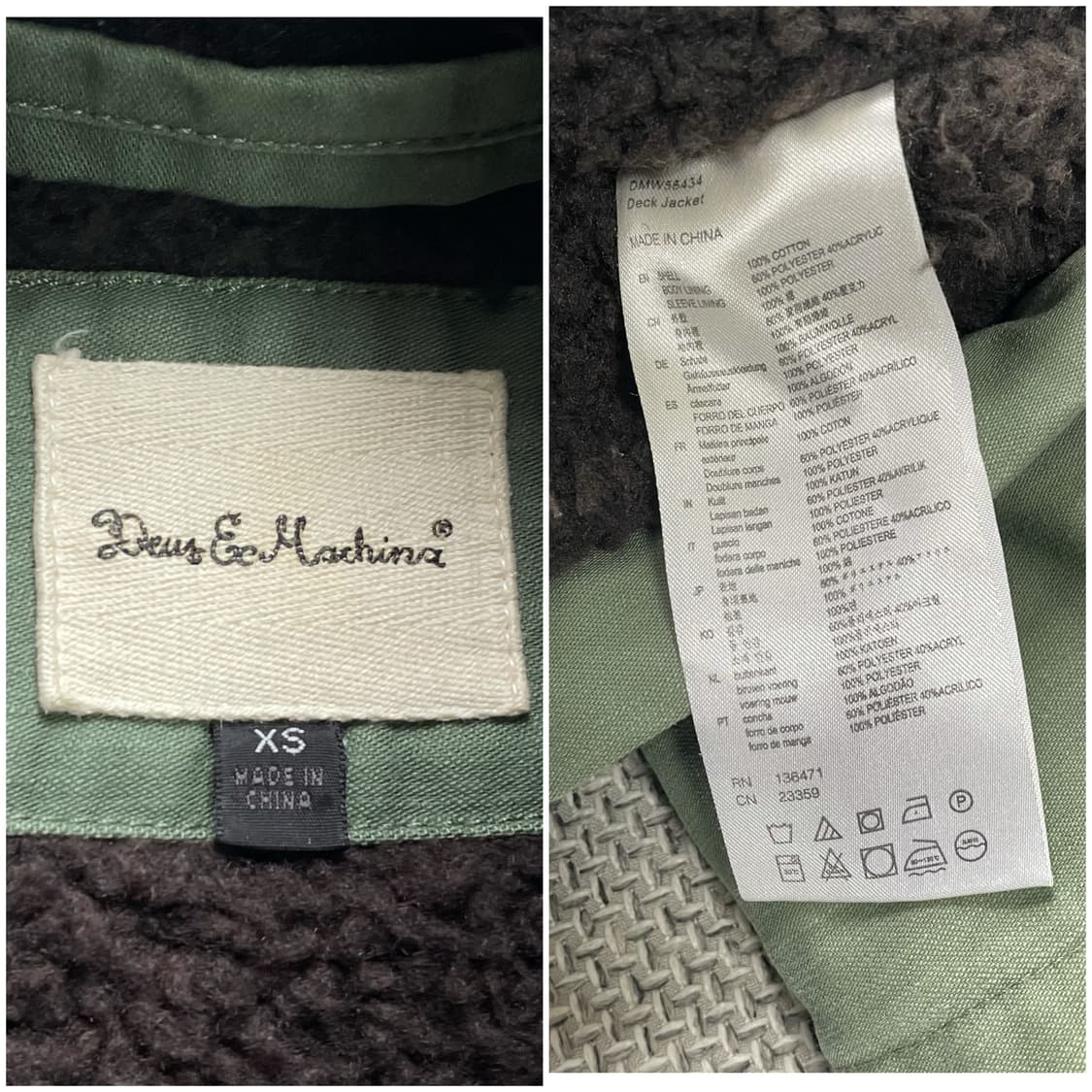 데우스 엑스마키나 덱자켓 상품이미지7