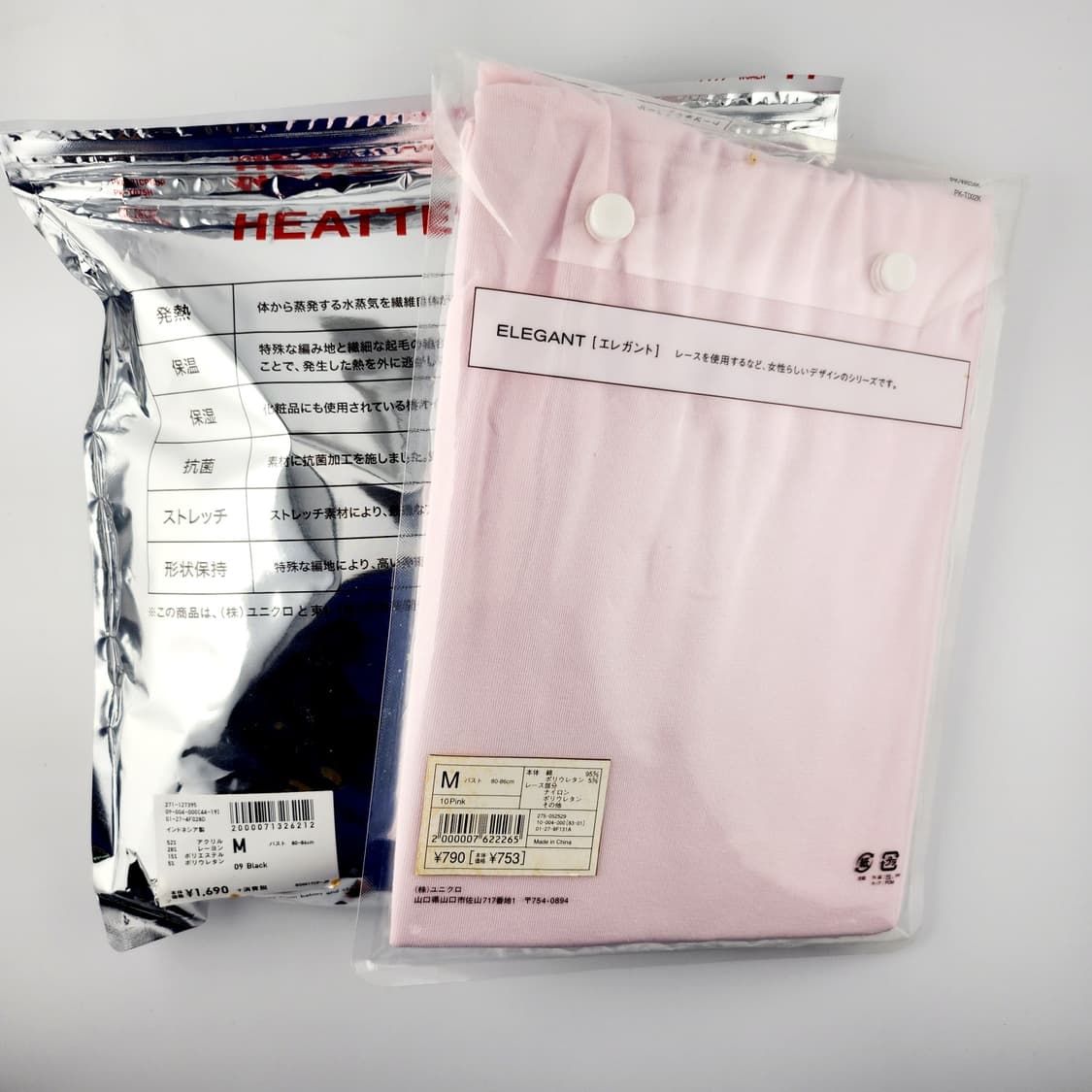 유니클로 히트텍 캐미솔 세트 [BFS6664_1064_01] 상품이미지3