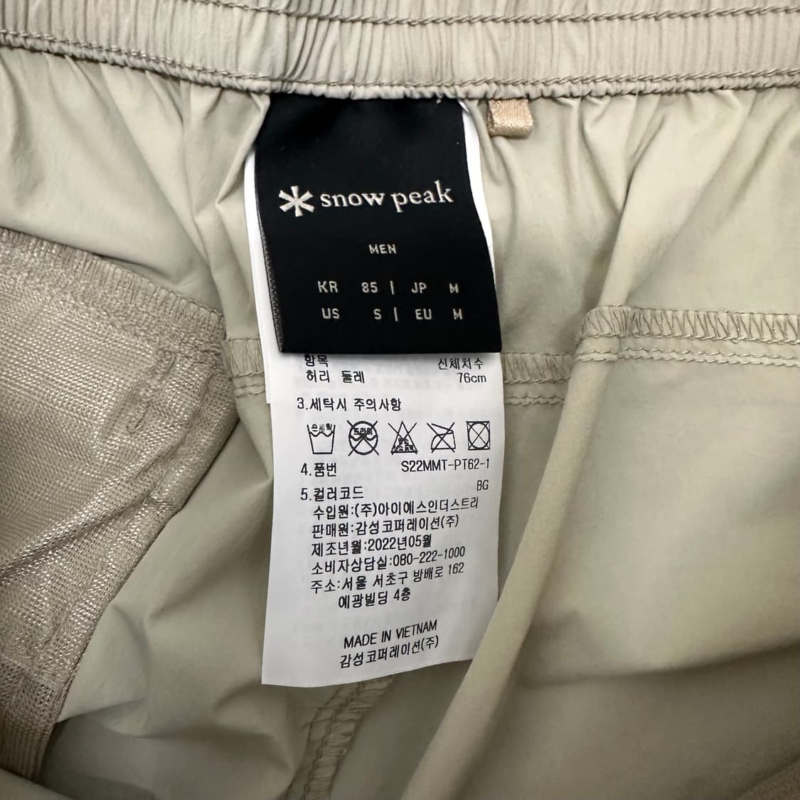 스노우피크 카고 나일론 조거 팬츠 30인치 상품이미지7