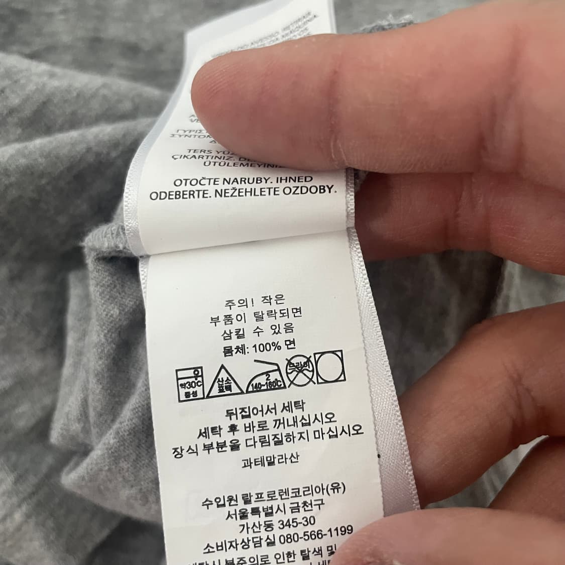 [M] 폴로 베어 반팔티 상품이미지3