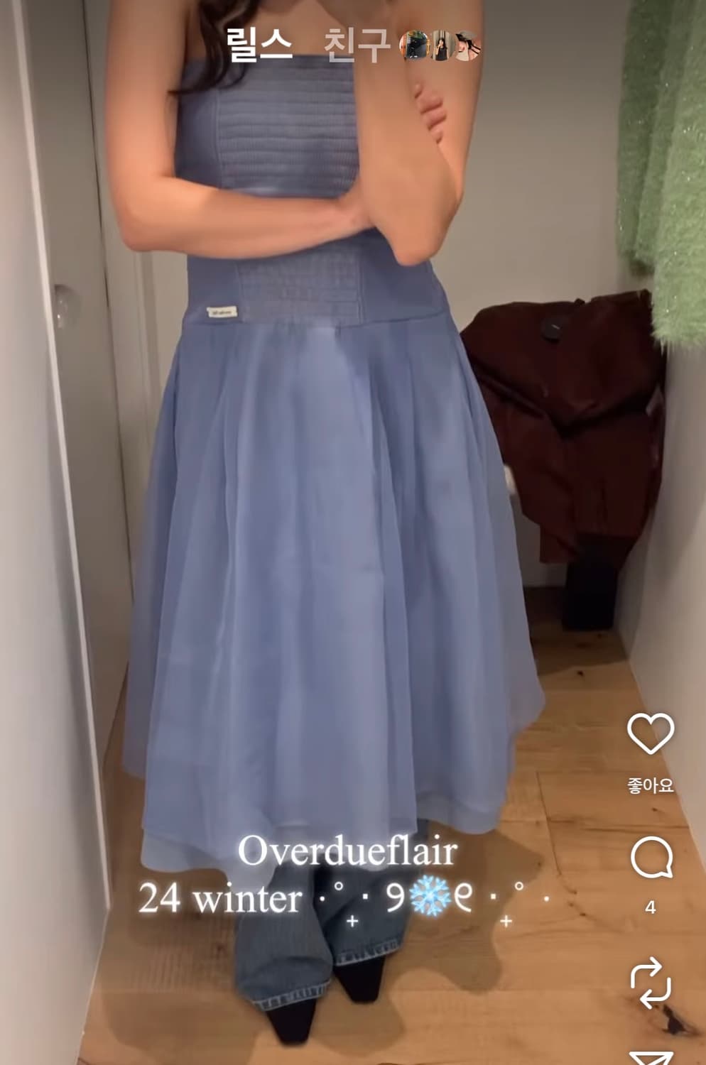 overdue flair 오버듀플레어 튜브 탑 오간자 드레스 상품이미지1