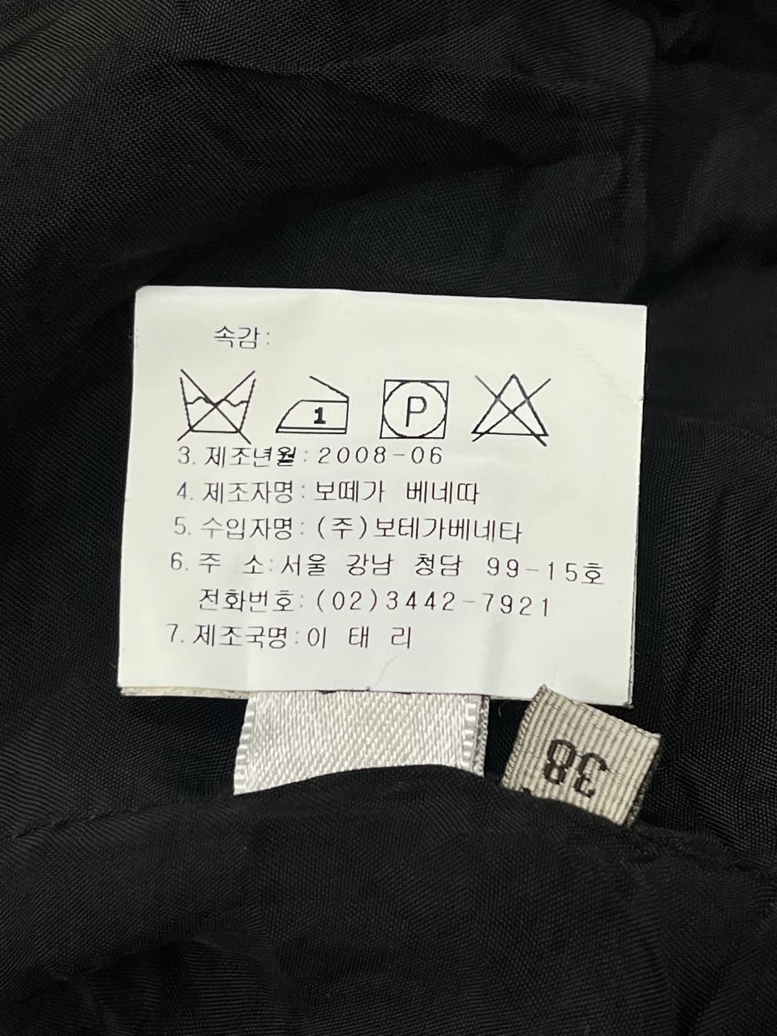 보테가 베네타 08f/w 자카드 울 자켓 상품이미지7